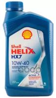 Shell Масло Моторное 10w40 Shell Helix 1л Hx7 Ru