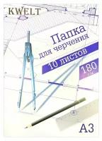 Папка для черчения KWELT А3 10 листов, без рамки, плотность бумаги 180 г/кв.м. 2 набора в упаковке