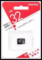 Micro SDHC карта памяти Smartbuy 32GB Class 10 (без адаптера)