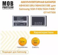 Аккумуляторная батарея AB463651BU/AB463651BE для Samsung SGH-F400/SGH-F408/GT-M7500 3.7V 3.55Wh