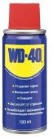 Смазка WD0000 WD-40 универсальная 100 мл (WD-40 Company Ltd. Англия)