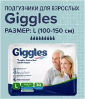 Подгузники для взрослых Giggles, размер L (100-150 см), 30 шт