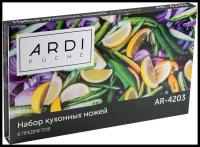 Набор кухонных ножей ARDI Küche 6 предметов AR-4203