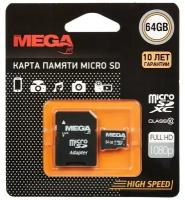 Карта памяти ProMega jet microSDXC UHS-I Cl10 + адаптер, PJ-MC-64GB