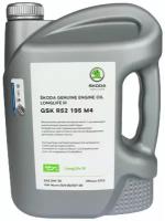 VAG GSKR52195M4 Масло моторное синтетическое Multibrand LongLife III 0W30 5л