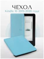 Чехол SkinBox Чехол-обложка UltraSlim для Amazon Kindle 10 с магнитом, голубой