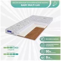 Матрас детский беспружинный Beautyson Baby Multi LUX 90x200 (Белый), без клея и запаха