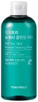 TONY MOLY The Tea Tree No Wash Cleansing Water Очищающая вода с экстрактом чайного дерева, 300 мл