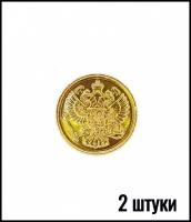 Пуговица Орел РФ золотая 22 мм металл, 2 штуки