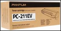 Картридж Pantum PC-211EV, ОРИГИНАЛ, для P2200/P2207/ P2500/P2506W/P2516/P2518/M6500/M6500W/M6507/M6550NW/M6557NW/M6607NW, черный, 1600стр