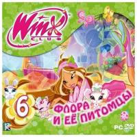 Видеоигра для PC Медиа Winx Club 5. Флора и ее питомцы