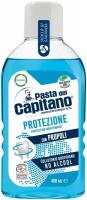 Pasta del Capitano Ополаскиватель для полости рта Protection with Propolis / Защитный с Прополисом 400 мл