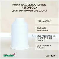 Нитки оверлочные текстурированные Madeira Aeroflock №100, №8010 белые