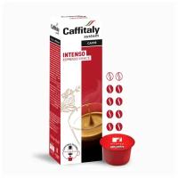 Кофе в капсулах Caffitaly Ecaffe Intenso, интенсивность 8, 10 кап. в уп., 3 уп