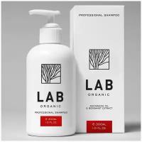 LAB Organic, Шампунь – нежный уход. Органический шампунь для волос с формулой мягкого ухода за волосами