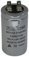 Конденсатор пусковой FUJI CD60 (1+1 PIN) 100 мкФ 300В алюминий 40x70мм (У)