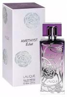 Парфюмерная вода Lalique Amethyst Eclat, 100 мл