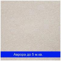 Жидкие обои Аврора 013 SILK PLASTER