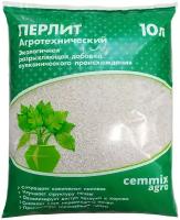 Перлит Cemmix агротехнический светло-бежевый, 10 л, 0.4 кг