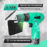 Дрель-шуруповерт Zitrek Green 12-Li аккум. (кейс в комплекте)