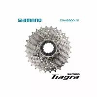 Кассета Shimano CS-HG500 10ск.11-32T (ICSHG50010132)