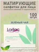 Матирующие салфетки для лица Lorilac Зеленый чай Oil-Control Blotting Papers 100шт