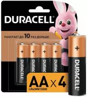 Батарейки комплект 4 шт, DURACELL Basic, AA (LR06, 15А), алкалиновые, пальчиковые, блистер, MN 1500 АА LR6, 1 шт