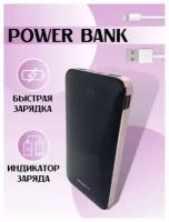 Внешний аккумулятор с экраном дисплеем ANSTY AP-007 11200 mAh 2 USB / черный