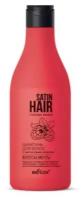 Bielita Шампунь Satin Hair Атласные Волосы с малиновым уксусом Волосы мечты, 500 мл