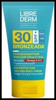 Крем солнцезащитный SPF30 с омега 3-6-9 и термальной водой / BRONZEADA 150 мл