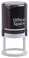 Оснастка OfficeSpace BSt_40499 круглая, 1 шт