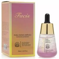 Facis Pearl Essence Ampoule Сыворотка для лица с экстрактом жемчуга 35мл