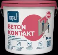 Грунтовка бетоноконтакт Bergauf Beton kontakt