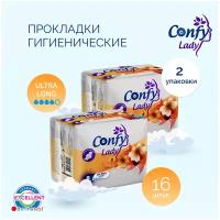 Прокладки женские Confy Lady Ultra Long, ультратонкие с крылышками гигиенические, набор 16 шт