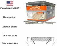 Саморезы CAMO А2 60 mm 1750 шт для скрытого монтажа террас и фасадов, нержавейка