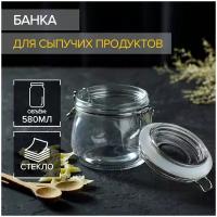 Банка для сыпучих продуктов Доляна «Сердце», стеклянная, с бугельным замком, 580 мл, 10,5×10 см