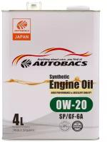 Моторное масло Autobacs Engine Oil Synthetic 0W-20 синтетическое 4 л