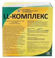 Синбиотик LL-Комплекс (25 фл по 5 мл)