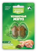 Экопром Альпийские луга Кошачья мята пресованная (мышки) 17,5г