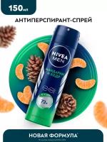 Дезодорант-антиперспирант Nivea Men "Мандарин и кедр" 150 мл