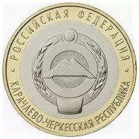 Монета 10 рублей "Карачаево-Черкесская Республика". Россия. 2022 год