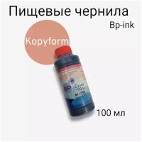 Пищевые съедобные чернила BP-ink (BP-EP) для Canon, Epson. Черный 1х100гр