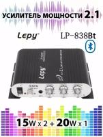 Hi-Fi Усилитель мощности Lepy LP-838BT Bluetooth 5.0 2.1 канала / усилитель в автомобиль