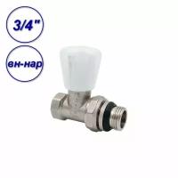 Клапан регулирующий прямой вн-нар 3/4", AQUALINK