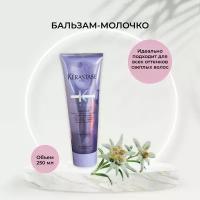 Kerastase Blond Absolue Cicaflash Молочко-уход для восстановления осветленных волос, 250 мл