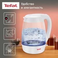 Чайник Tefal KO450132, белый