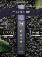 G178/Rever Parfum/Collection for men/DYLAN BLUE/50 мл