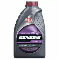 Масло моторное ЛУКОЙЛ GENESIS ADVANCED 10W40 1л SN/CF