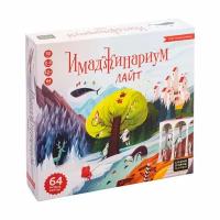 Настольная игра Cosmodrome Games Имаджинариум. Лайт