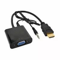 Переходник HDMI в VGA Audio (кабель папа HDMI -мама VGA) HD1160 /VСonn/